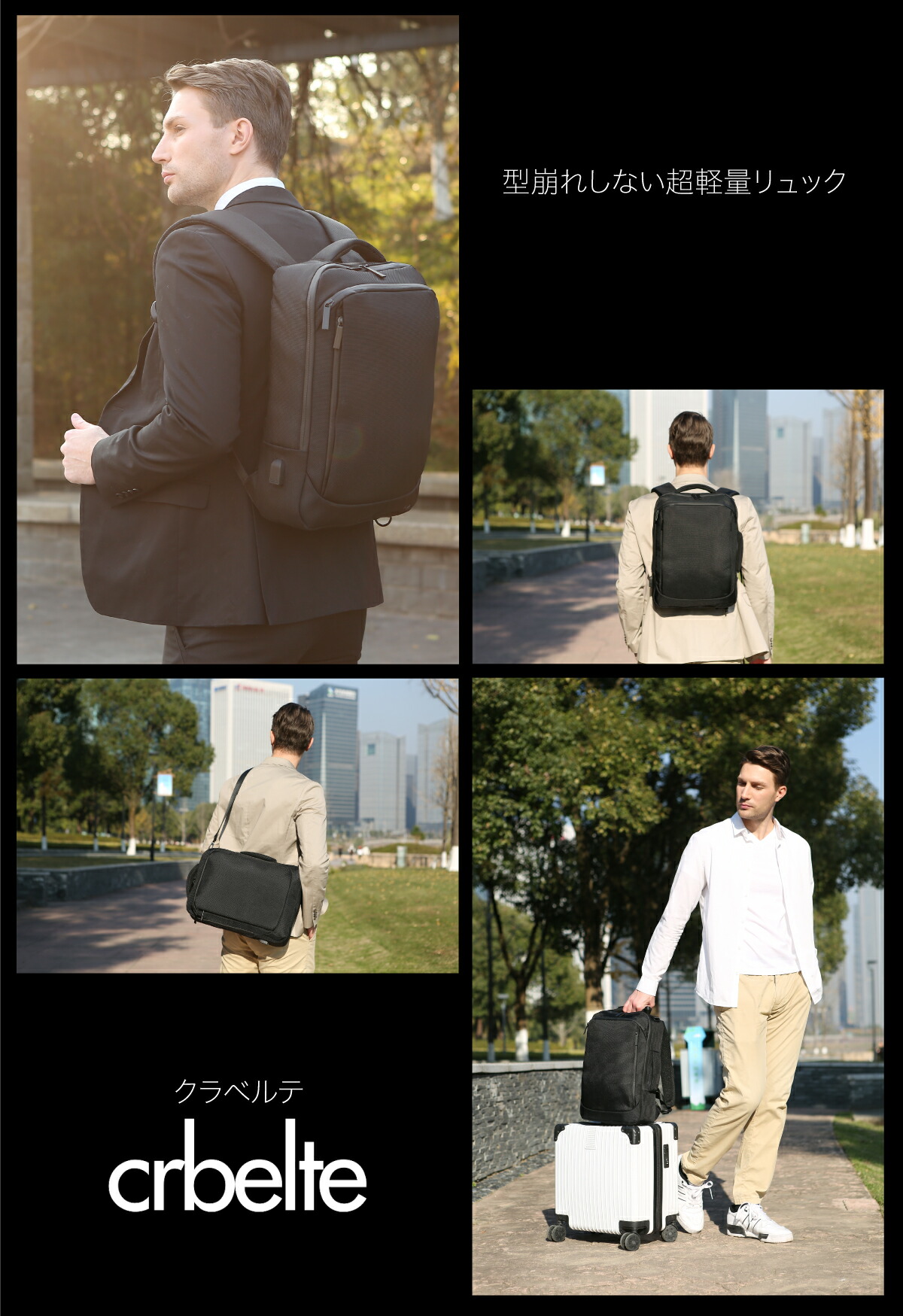 圧す中心な軽さ0 74kg 定期刊行物getnavi公示 商法ザック メンズ 薄フォーム 軽量 レインコート 3way 通勤 スーツ リュックサック ナップザック ビジネス リュック Pc合う Pc マイクロコンピュータ ビジネスバッグ 15 6in 溢者ん坊 黒 Usb l スクェアー型 Crbelte