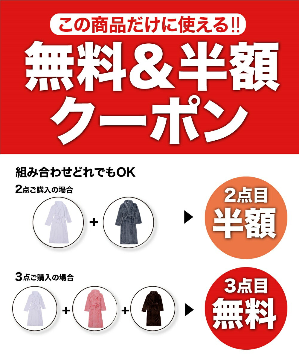 【送料無料】バスローブレディースメンズ厚手部屋着ルームウェアフランネルボディタオルパジャマふわふわもこもこモコモコ暖かい男女兼用ロングガウン腰ベルト付き着るブランケット秋冬