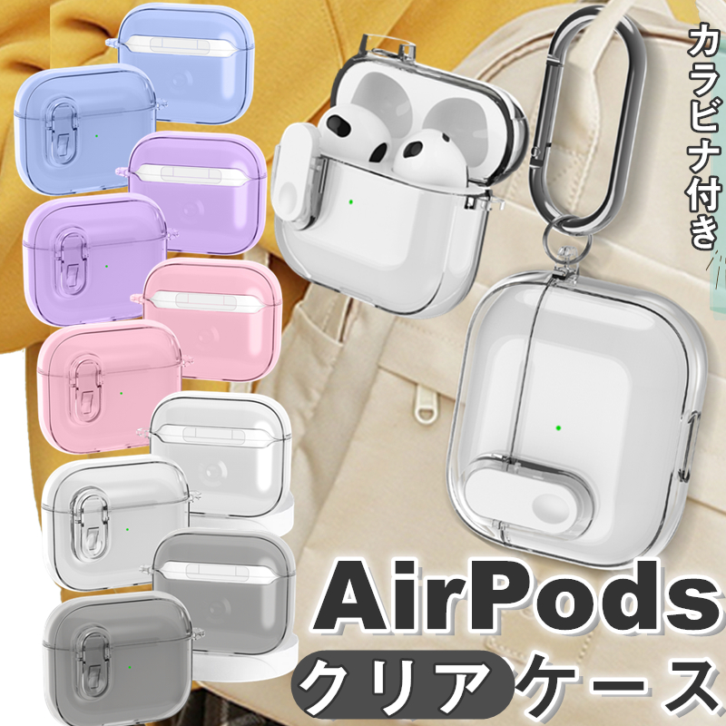 楽天市場】HEIGKOIK AirPods Pro2 ケース クリア AirPods Pro 第