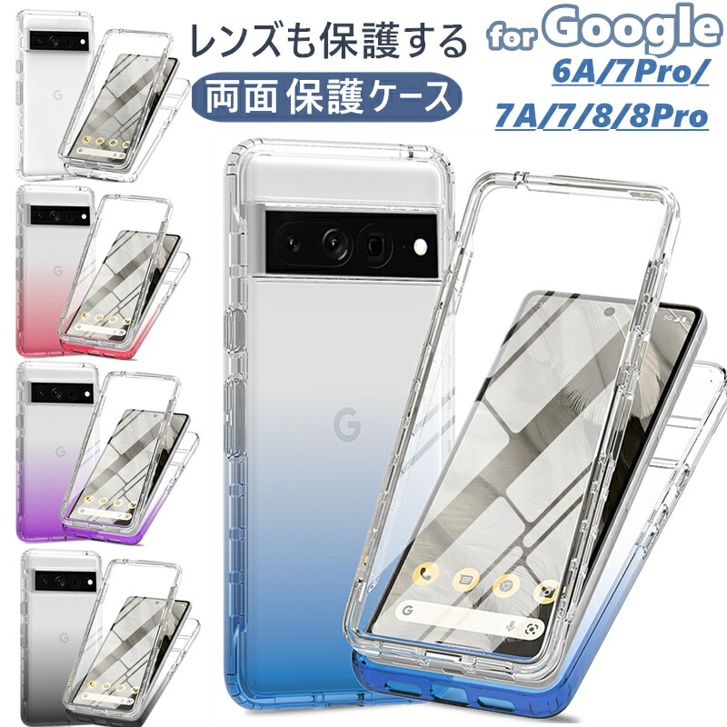 Google Pixel8 128GB　 新品に近い　カバーフィルム付き Google Pixel8 128GB 新品に近い カバーフィルム付き Amazon.co