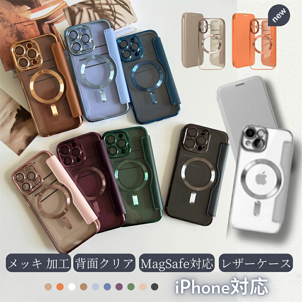楽天市場】MagSafe対応 iPhone17 ケース 手帳型 iPhone 17 Pro ケース