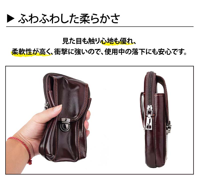 本革ベルトポーチメンズウエストポーチメンズ革レザー長財布入れウエストバッグヒップバッグベルト通し携帯ポーチスマホポーチ軽量ビジネス日常便利ギフトプレゼントファスナー付