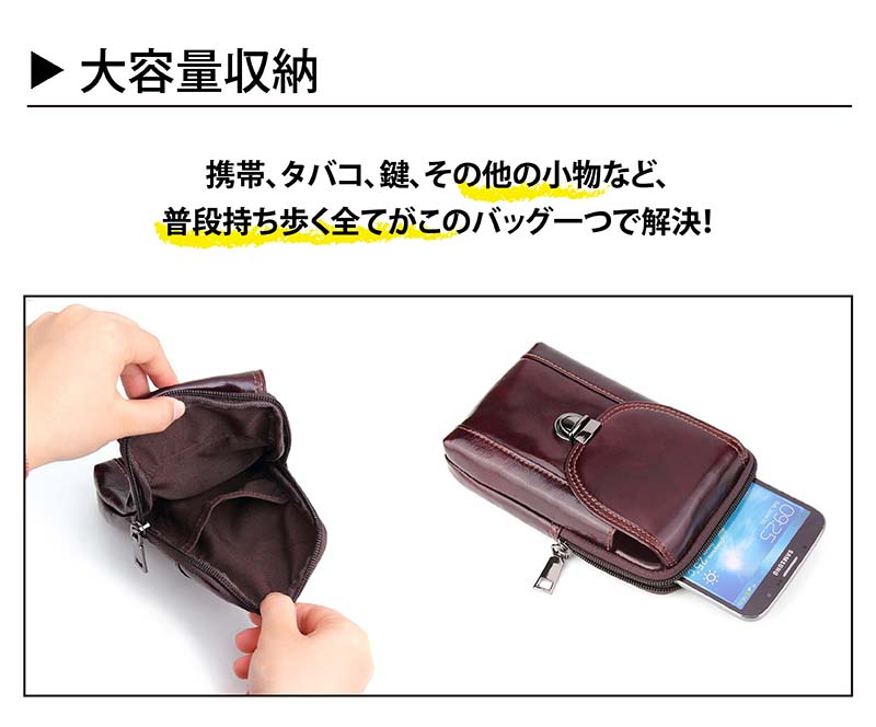 本革ベルトポーチメンズウエストポーチメンズ革レザー長財布入れウエストバッグヒップバッグベルト通し携帯ポーチスマホポーチ軽量ビジネス日常便利ギフトプレゼントファスナー付