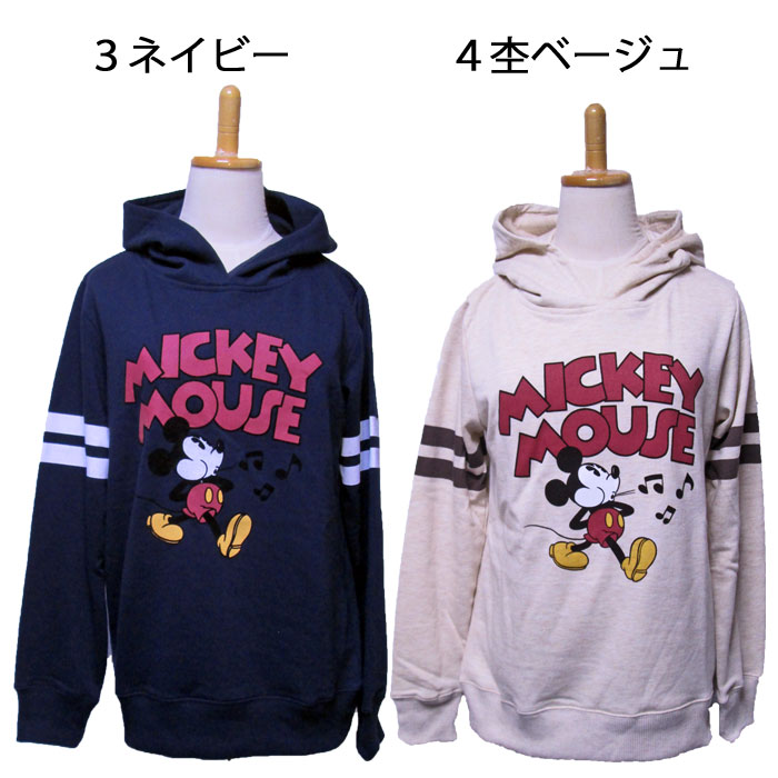 楽天市場 ディズニー ミッキー Mickey ペアルック カップル トップス パーカー お揃い リンクコーデ お揃いパーカー お揃いコーデ 男女 ペア 服 大人 メンズ レディース 星条旗 可愛い カワイイ オシャレ お洒落 目立つ プルオーパー フードパーカー 春 春服 1111 1111