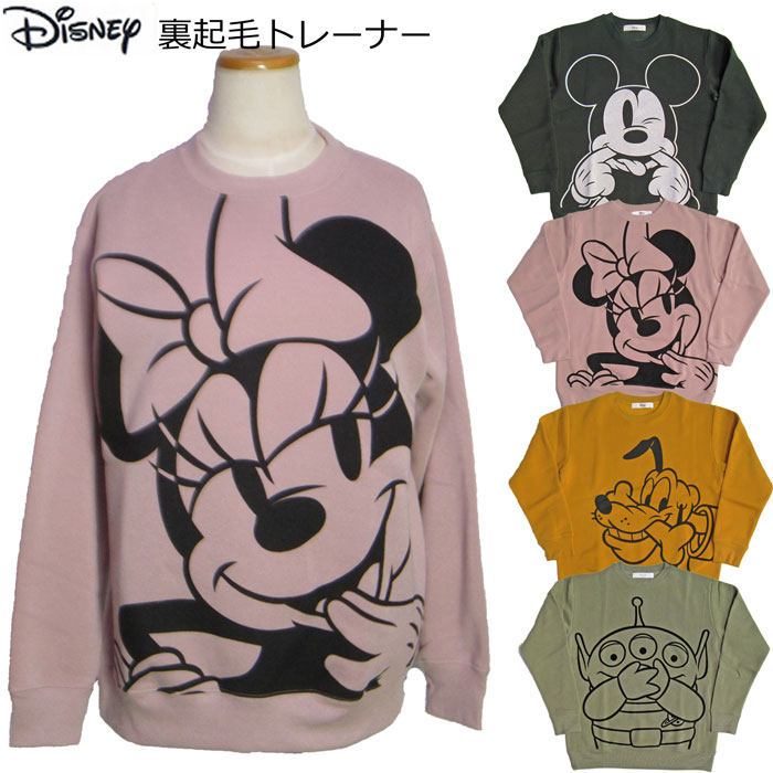 楽天市場】メンズ レディース スウェットDISNEY チップ&デール
