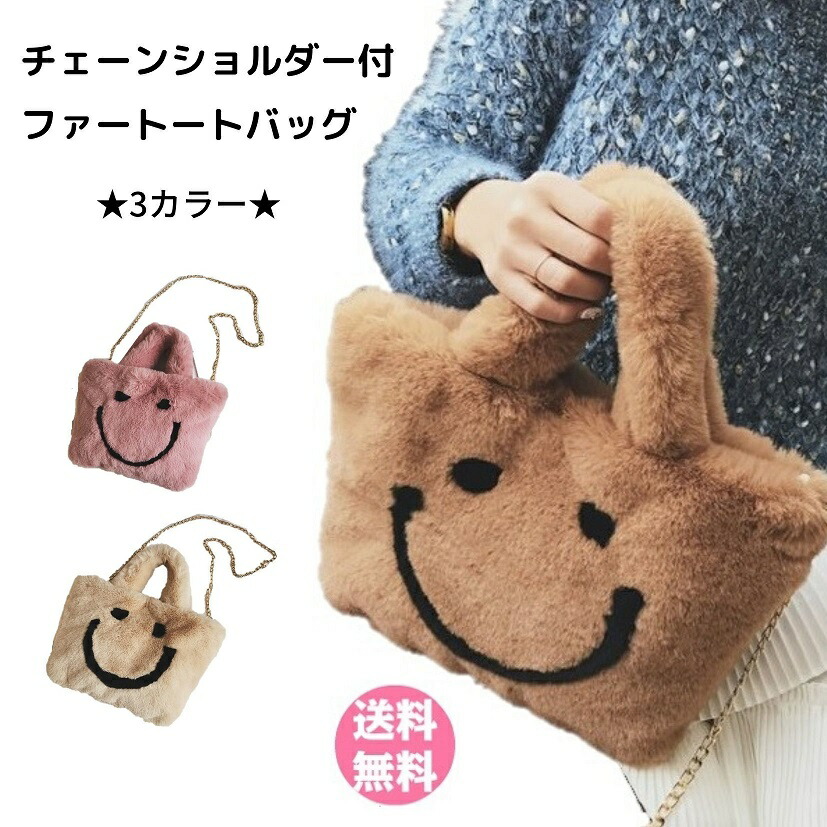 楽天市場】【バッグ】CHANEL シャネル ラパン ラビットファー ココ