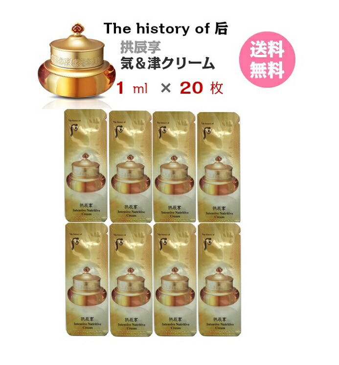 ドフー　津率享　赤山参　津液　フェイスオイル 楽天市場】【☆クーポン☆】美容オイル【The history of 后 津率