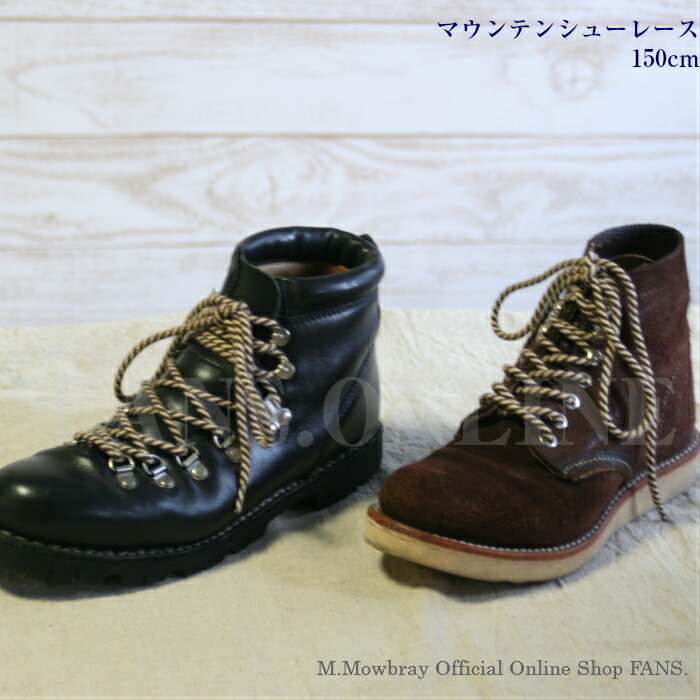 Danner 黒 レザー ブーツ 赤靴ひも 楽天市場】DANNER ダナー 純正シューレースオリジナルシュー