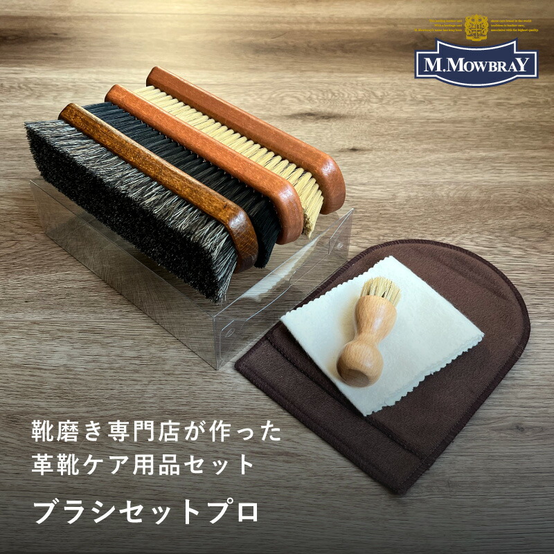アビィ レザースティック(M.モゥブレィ) レザースティック M.MOWBRAY公式オンラインショップ