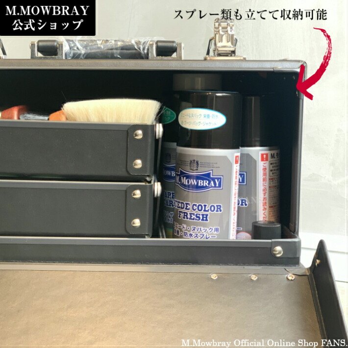 楽天市場 M Mowbray 安達紙器 シューケアボックスlサイズ 革靴手入れ 靴磨き収納 モゥブレィ モーブレイ M Mowbray公式 Fans 楽天市場店