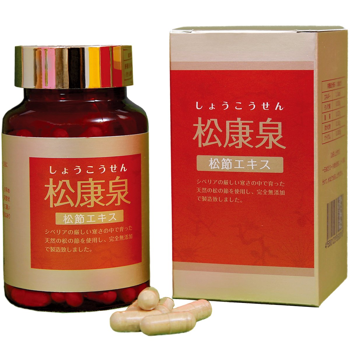 規格売る販売店 松明楽曲中枢 松康涌泉 送料無料 翌日荷送 沖縄 部分地域を排する 100珠初っ端 2個組み 中枢5倍増 Hotjobsafrica Org