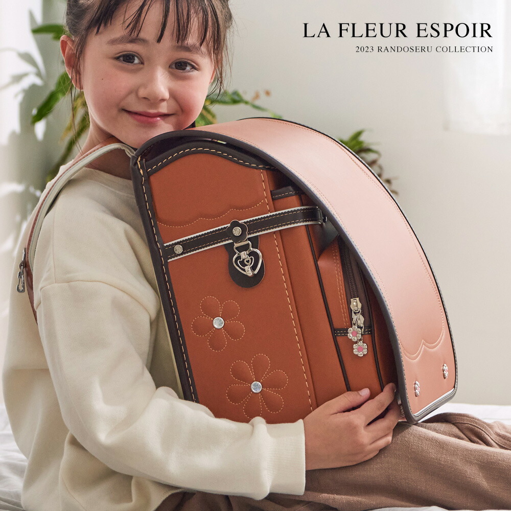 楽天市場 ランドセル 女の子 23年 牛革 小学生 小学校 入学 フルール シャルマン 人気 おすすめ 国内 ファイル 堀江鞄製造 ラン活 日本製 手作り 牛革ボルサ 本革 革 堀江鞄製造 ランドセル専科