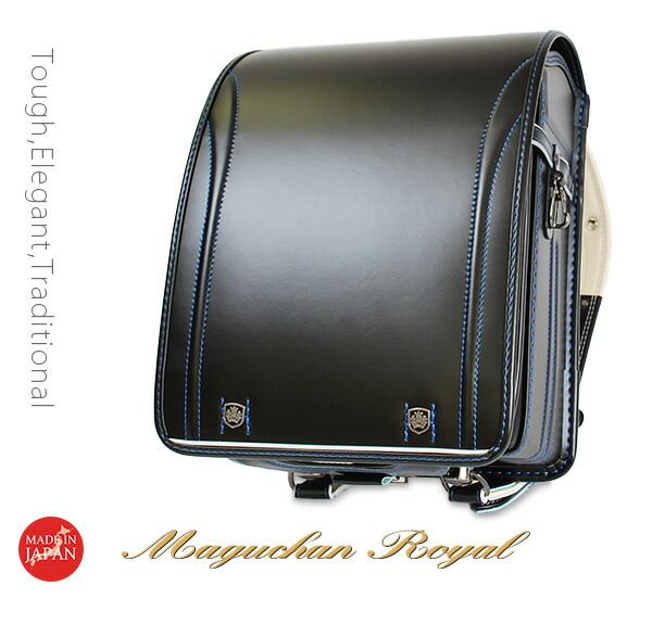 アウトレット バッグ ランドセル 型落ち ランドセル シンプル アウトレット 楽天スーパーdeal対象 8 15 日 09 59 ランドセル ポイント還元中 特価 アウトレット 型落ち まぐちゃんロイヤル ランドセル 男の子 傷に強い フラットファイル対応 6年間保証 ランドセル