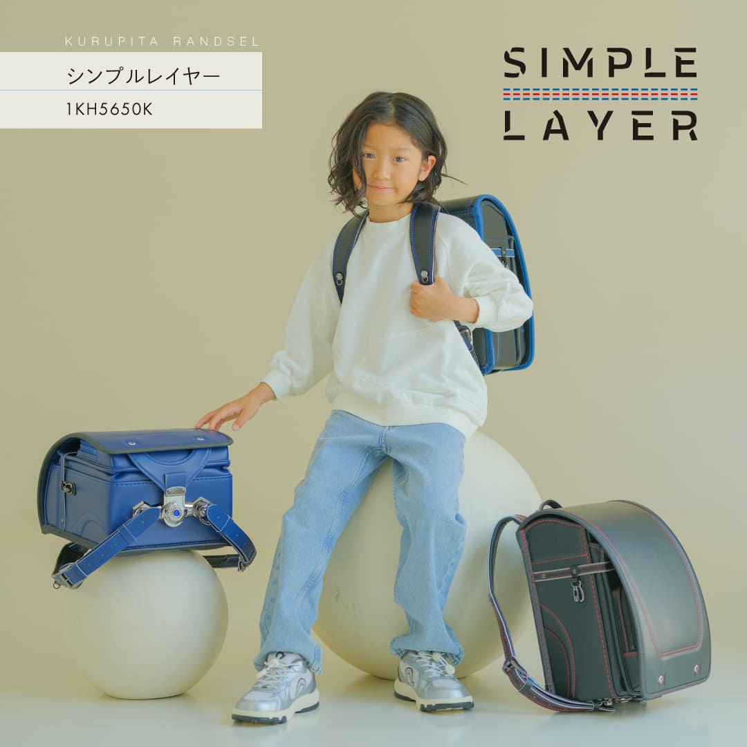ランドセル早い者勝ち❗️新品❗️一月中の値段！ ストリートファイン／安ピカッ／楽ッション フィットちゃんランドセル