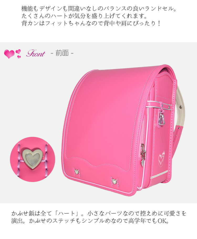 祈り 牛 グリーンバック フィット ランドセル Specium Jp