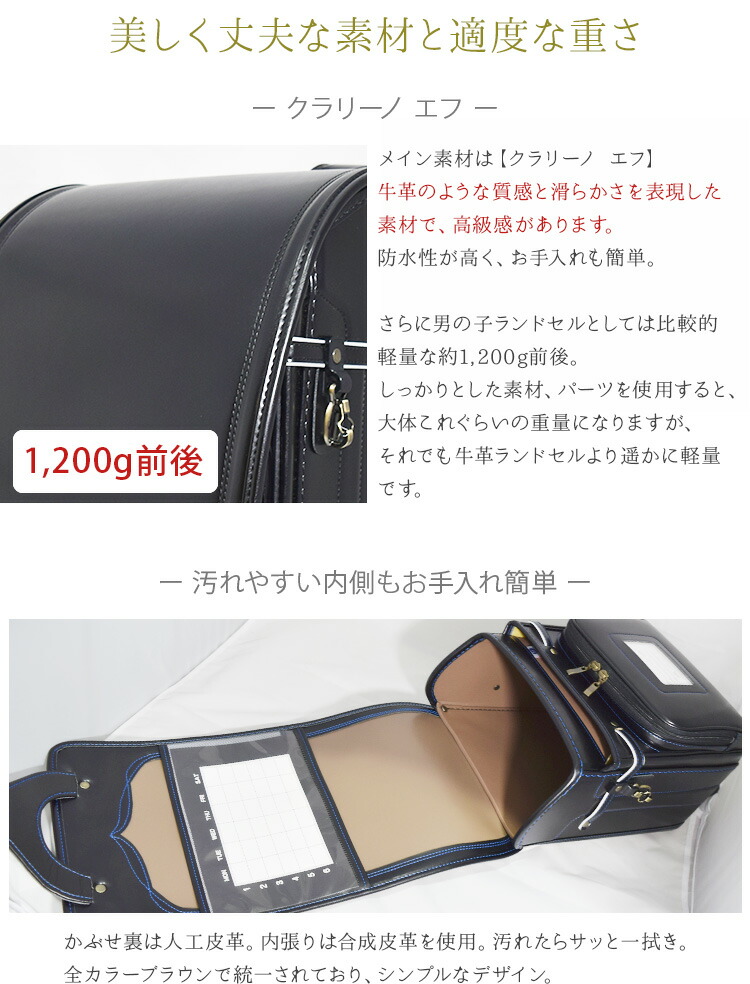 限定特価 男の子 クラリーノ 高品質 アウトレット クラリーノ 高級感 限定特価 ランドセル フィットちゃんと同等の機能を持つウィング背カン搭載 バッグ ランドセル 6年保証 送料無料 ランドセル バッグのマツモト ランドセル キューブ型 フラットファイル