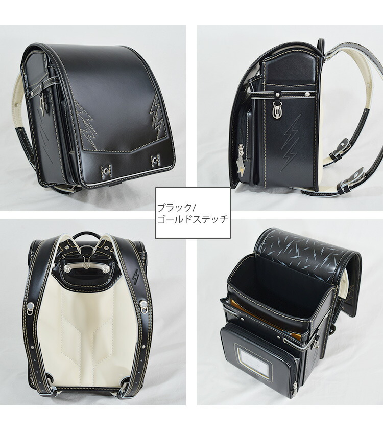 旧モデル 型落ち ランドセル アウトレット 男の子 男の子向け サンダーボルト フィットちゃん 1ecyy8600k Linumconsult Co Uk