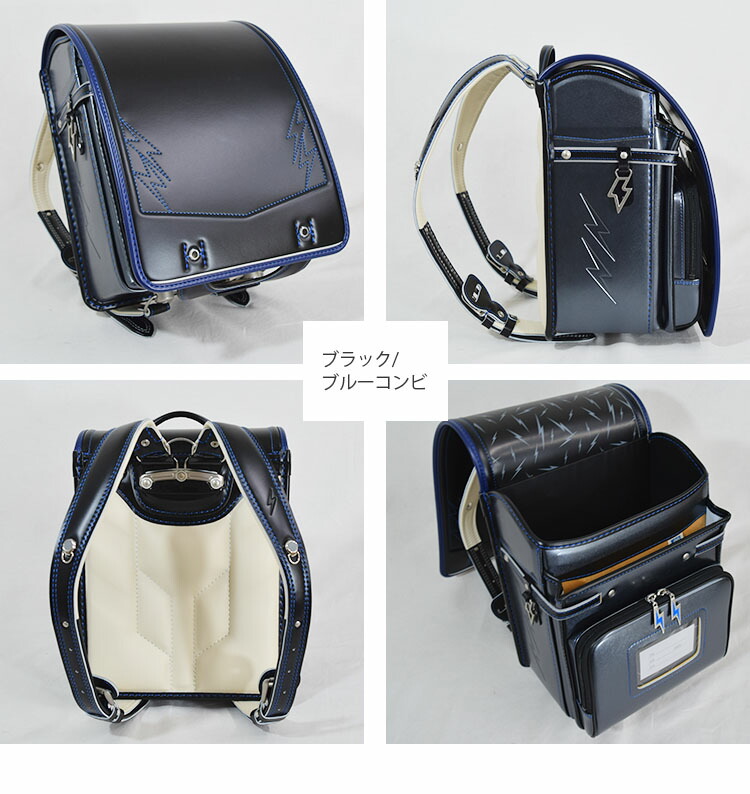 旧モデル 型落ち ランドセル アウトレット 男の子 男の子向け サンダーボルト フィットちゃん 1ecyy8600k Linumconsult Co Uk