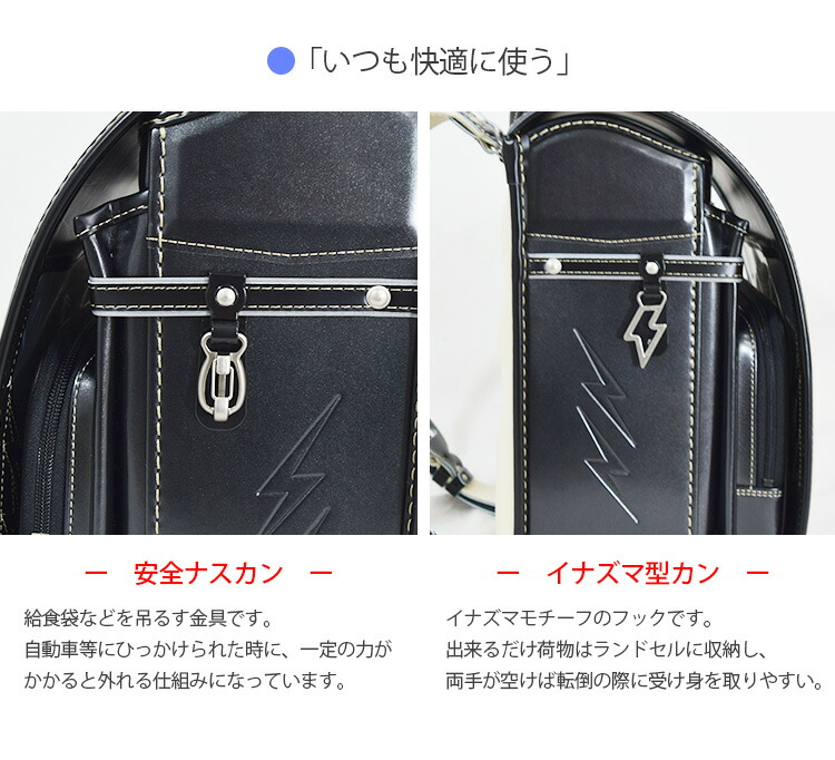 旧モデル 型落ち ランドセル アウトレット 男の子 男の子向け サンダーボルト フィットちゃん 1ecyy8600k Linumconsult Co Uk