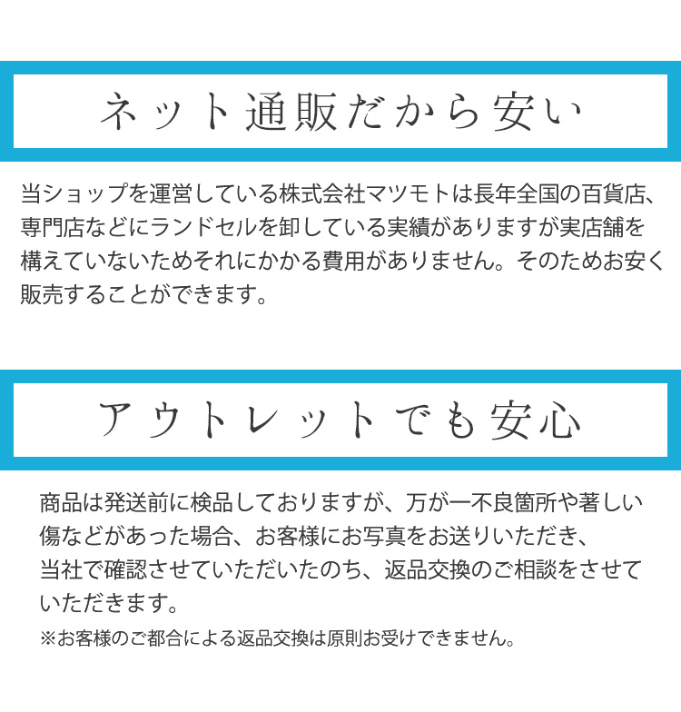 二分の一販売 ランドセル 御嬢さん バービー アウトレット ウィンドー高位恢復 国産 未アプリケイション 平板ファイリングキャビネット 型落ち 1ecbb0684k 貨物輸送無料 6年歳請合 Cannes Encheres Com