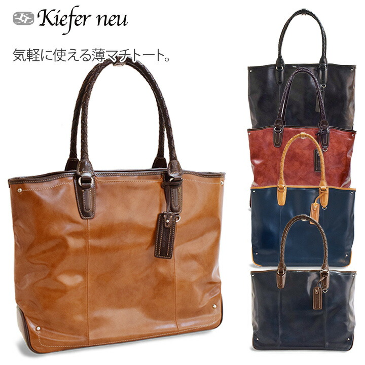 The Kieffer Noy Ciao Series Card Pocket Leather Bag Italian Where Gusset Tote Kfn1647c B4 Slim Thoth Is Lightly Convenient