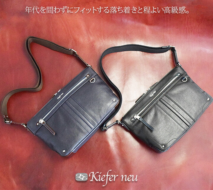 キーファーノイ Kiefer Neu ショルダー ショルダーバッグ Kiefer レザーバッグ Neu キーファーノイ Creare Series Kfn4303c 直営ショップ ビジネスバッグ メンズバッグ おすすめ レザーバッグ 革 メンズ 通勤 夢かばん ソフトな革 大人のバッグ