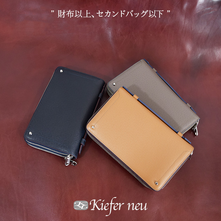 Kiefer Neuオーガナイザー クラッチバッグ バッグインバッグ レザーバッグ メンズバッグ 直営店 プレゼント付 Sottile Series Kfn8004s 人気デザイナー