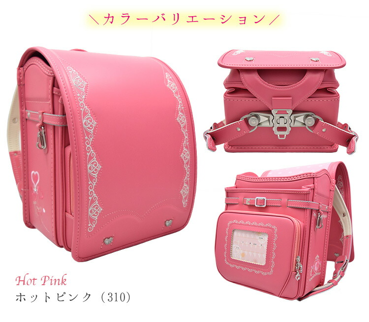 フラットファイルサイズ 女の子用 ランドセル 豪華刺繍 フィット ちゃん 型落ち ランドセル 女の子 アウトレット ちゃん かわいい 16 アウトレット 展示品など フィットちゃん フラットファイル対応 豪華刺繍 6年保証 送料無料 ランドセル バッグのマツモト