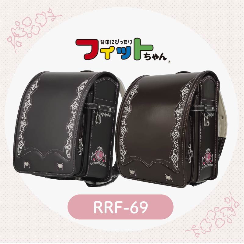 女の子用 かわいい アウトレット 半額セールランドセル クリアファイルサイズ ランドセル 型落ち かわいい 刺繍 18 18 Rrf 69 ランドセル バッグのマツモト ハートランドセル 型落ち クリアファイル対応 豪華刺繍 直営店6年保証