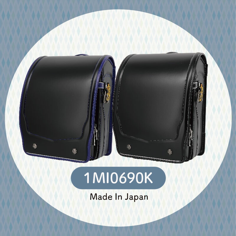 旧モデル 型落ち アウトレット ランドセル ユナイテッドくるピタランドセル 男の子 ウィング背カン 直営店6年保証 送料無料 1mi0690k Umu Ac Ug