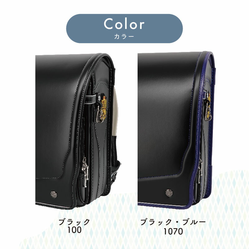 旧モデル 型落ち アウトレット ユナイテッド くるピタランドセル 男の子 ウィング背カン 直営店6年保証 送料無料 1mi9700k Guilhermecoimbra Com Br