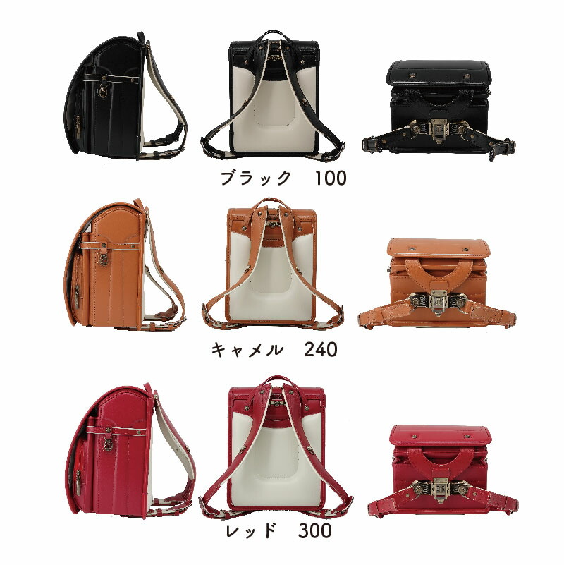 旧モデル 型落ち アウトレット ランドセル 女の子 21 女の子向け 牛革ランドセル 直営店6年保証 ブラック キャメル レッド 1yy1804g Opendu17 Fr
