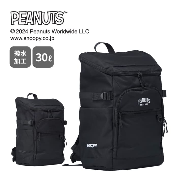 楽天市場】【スヌーピー リュックボックス】PEANUTS リュックBOX 楽天市場】【スヌーピー リュックボックス】PEANUTS リュックBOX