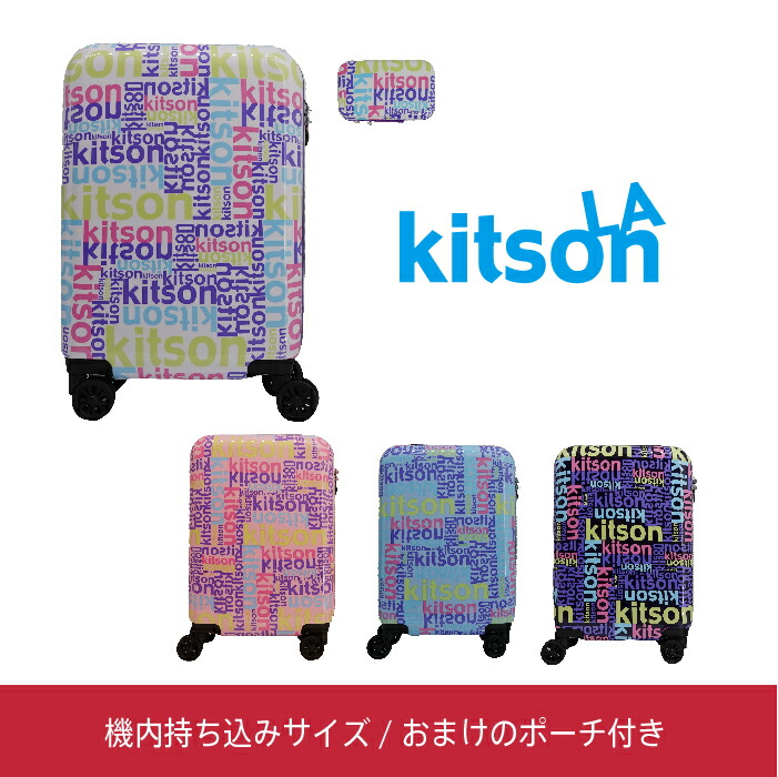 半額セール バッグ スーツケース キャリーケース キャリーケース キャリーバッグ キャリーケース 旅行 機内持ち込み可能サイズ Kitson Tsaロック Kitson ポーチ付き 旅行 Goto 送料無料 ランドセル バッグのマツモト 半額セール バッグ スーツケース キャリーケース キャリーケース キャリーバッグ キャリーケース 旅行 機内持ち込み可能サイズ Kitson Tsaロック Kitson ポーチ付き 旅行 Goto 送料無料 ランドセル バッグのマツモト