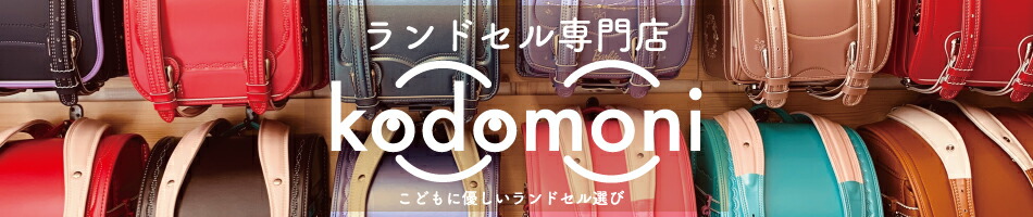 ���ɥ�������Źkodomoni�����ɥ�������Ź�Ǥ���