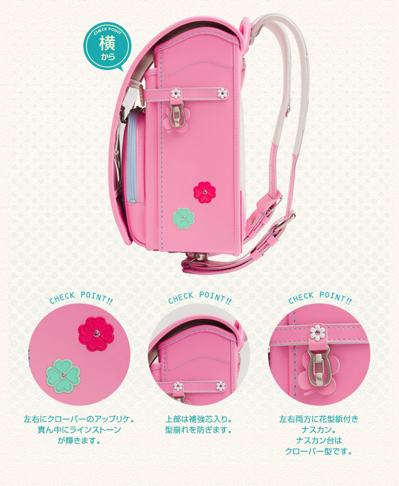 ランドセル 女の子 人工皮革 フラットファイル キューブ型 日本製 国産 6年間保証 製造終了 追加製造なし セール サックス ピーチ R218 限定価格 ハッピークローバー Lojascarrossel Com Br