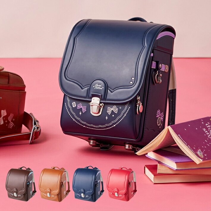 楽天市場 ランドセル 女の子 スイートリボン 全4色 半かぶせ型 キューブ型 シブヤランドセル