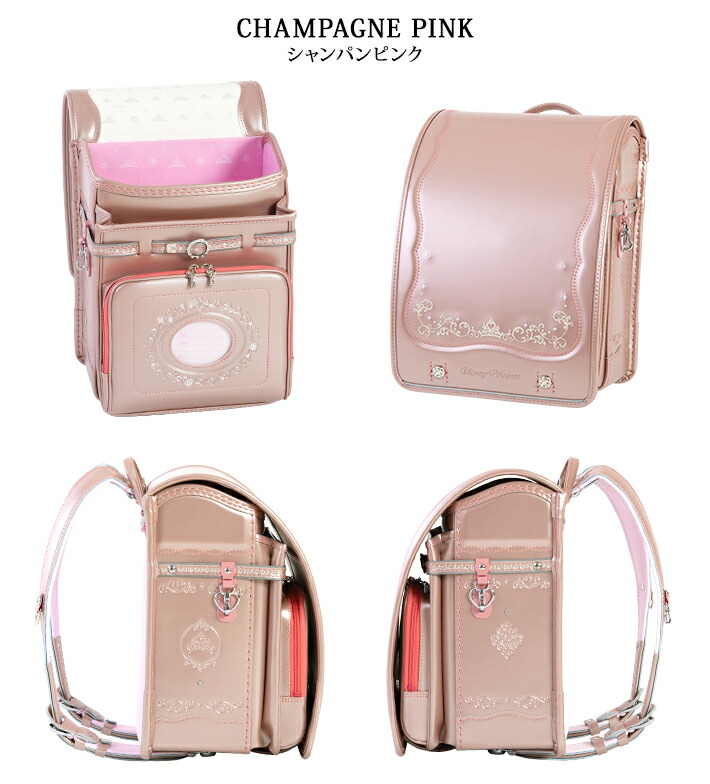 ディズニー プリンセス ランドセル シブヤ限定 プレミアムモデル 22年度 フラット対応 デカポケ フィットちゃんd2535 Natboardmcqs Com