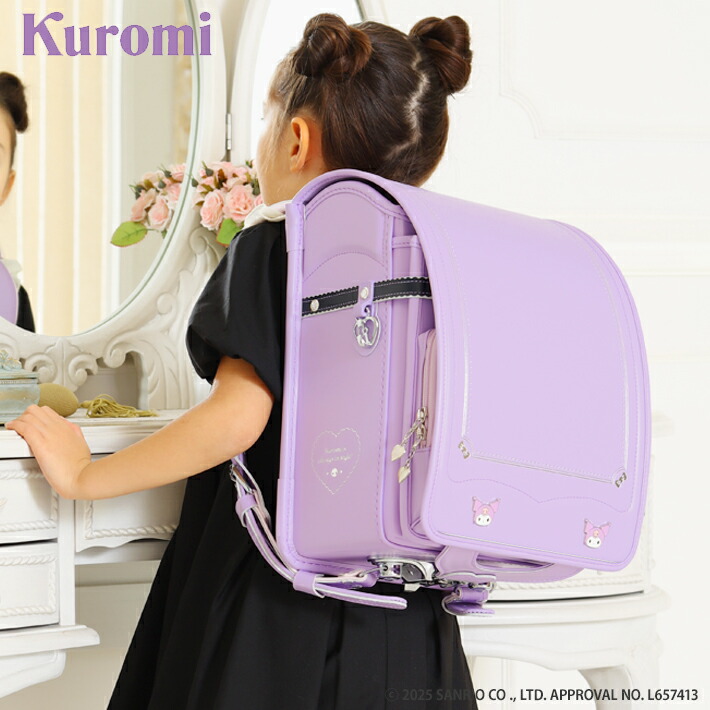 楽天市場】【買い回りでP最大10倍！】サンリオキャラクターズ クロミ