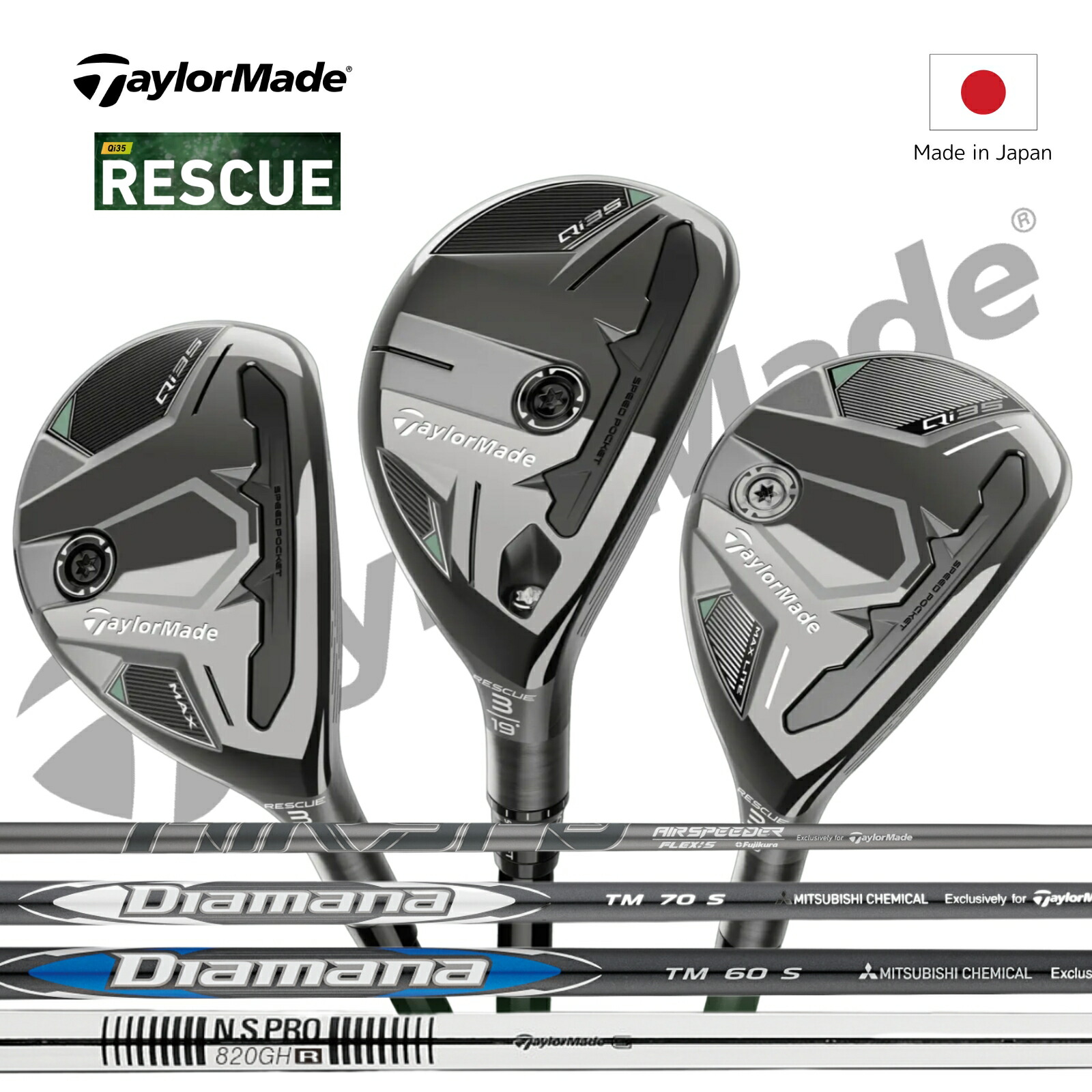 Qi10 MAX TR ハイブリッド 75S レスキュー 4番,5番 2本セット Amazon | テーラーメイド Qi10 Max レスキュー ユーティリティ