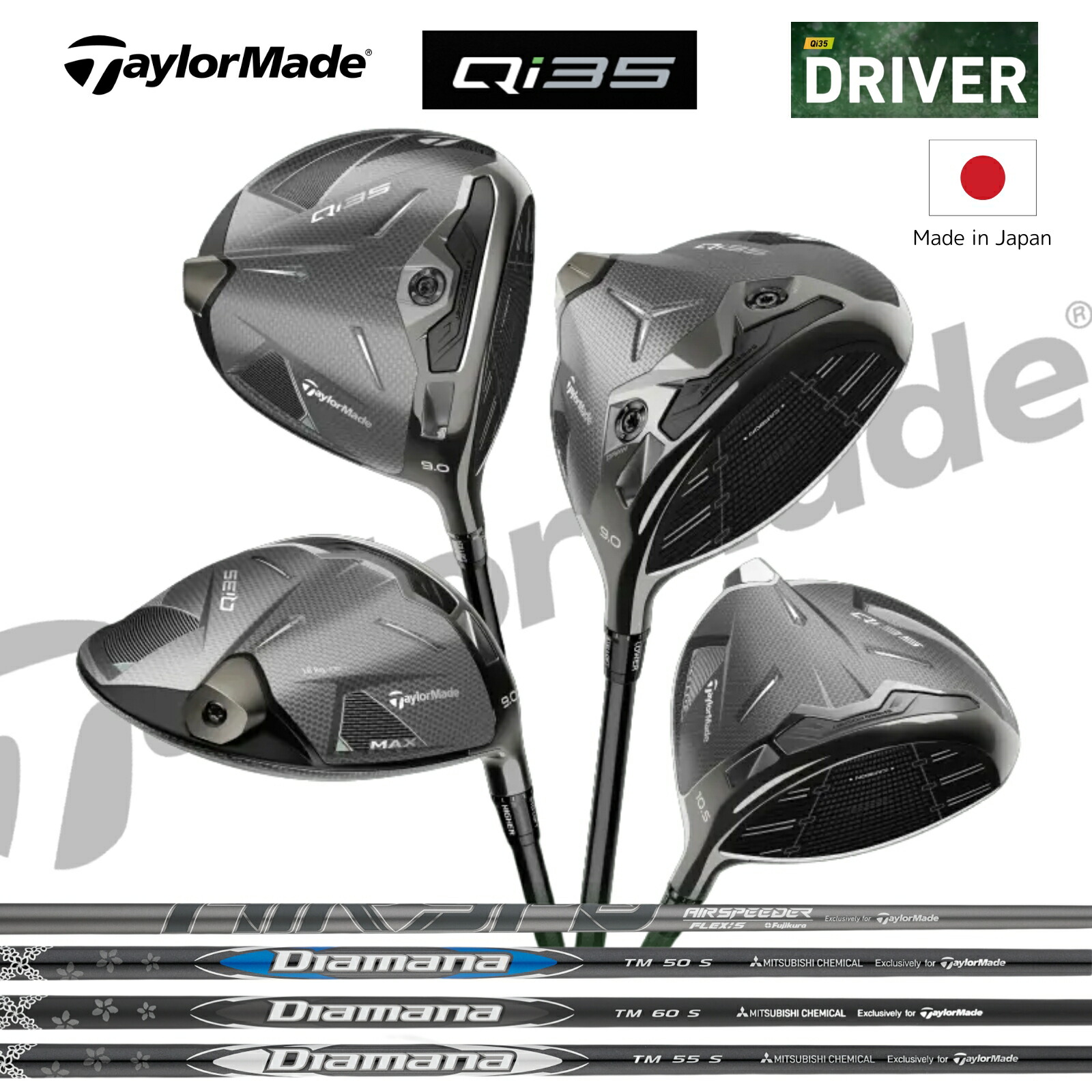 BRIDGESTONE GOLF BX 特設ペイジ