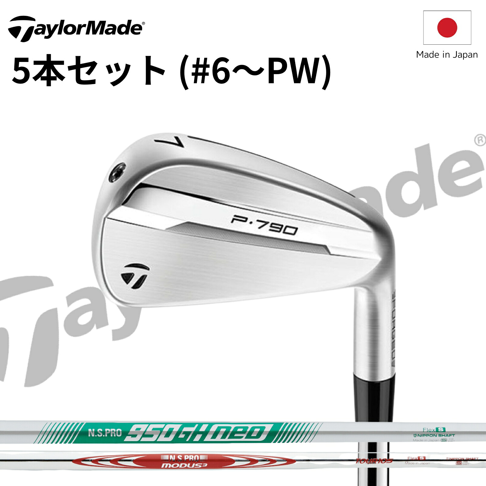 BRIDGESTONE GOLF BX 特設ペイジ