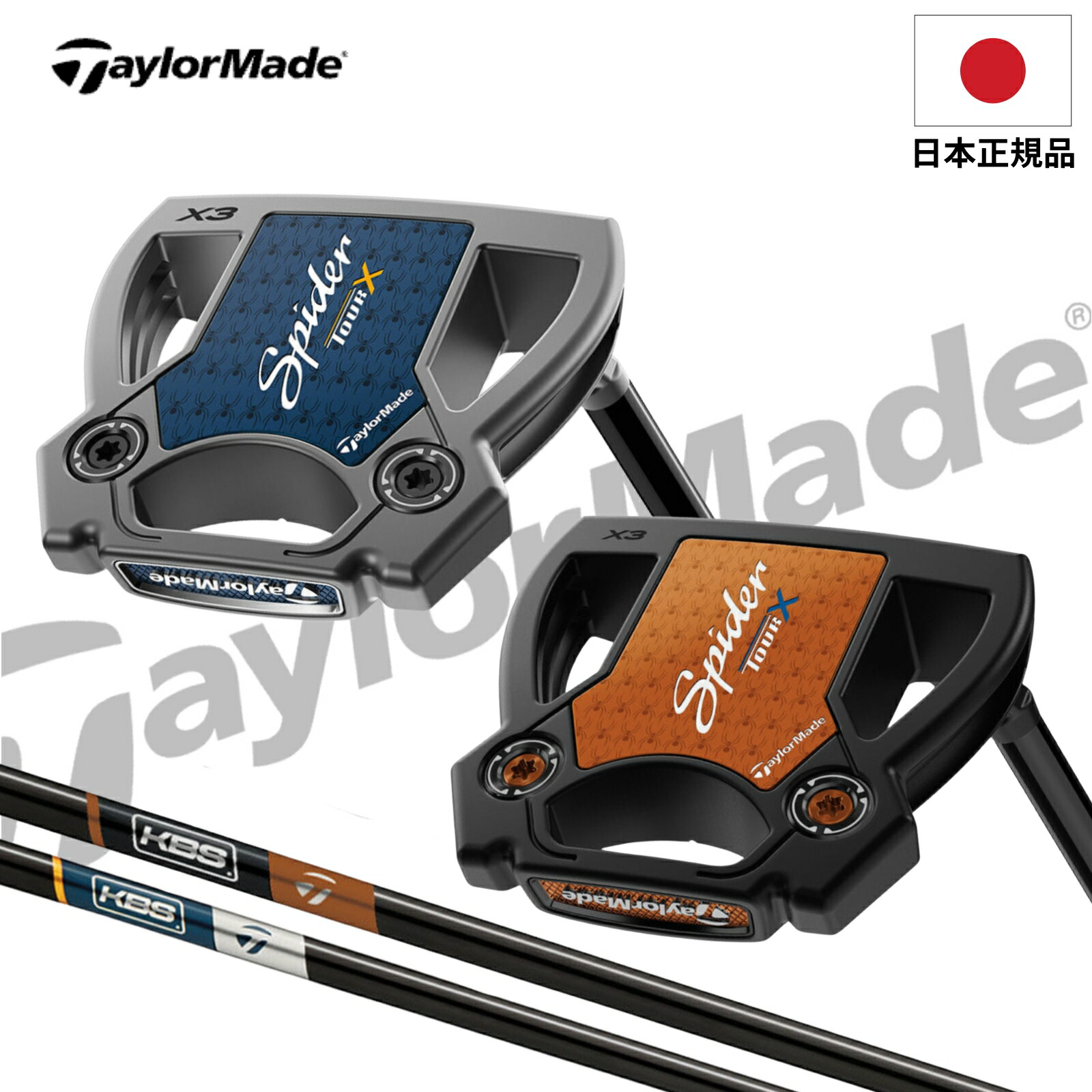 スパイダー　ツアーX ブラック　クランクネック　33インチ　R7 8月購入 スパイダー ツアーX ブラック クランクネック 33インチ R7 8月