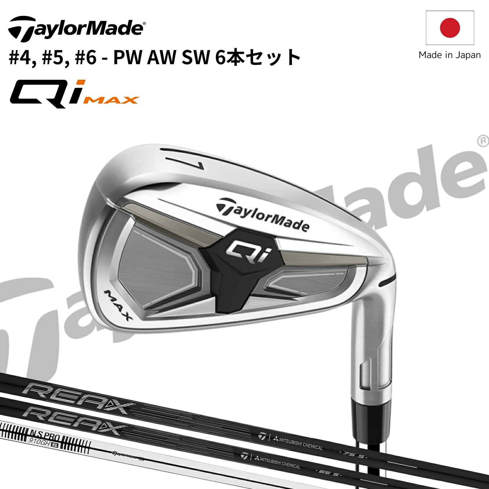 BRIDGESTONE GOLF BX 特設ペイジ