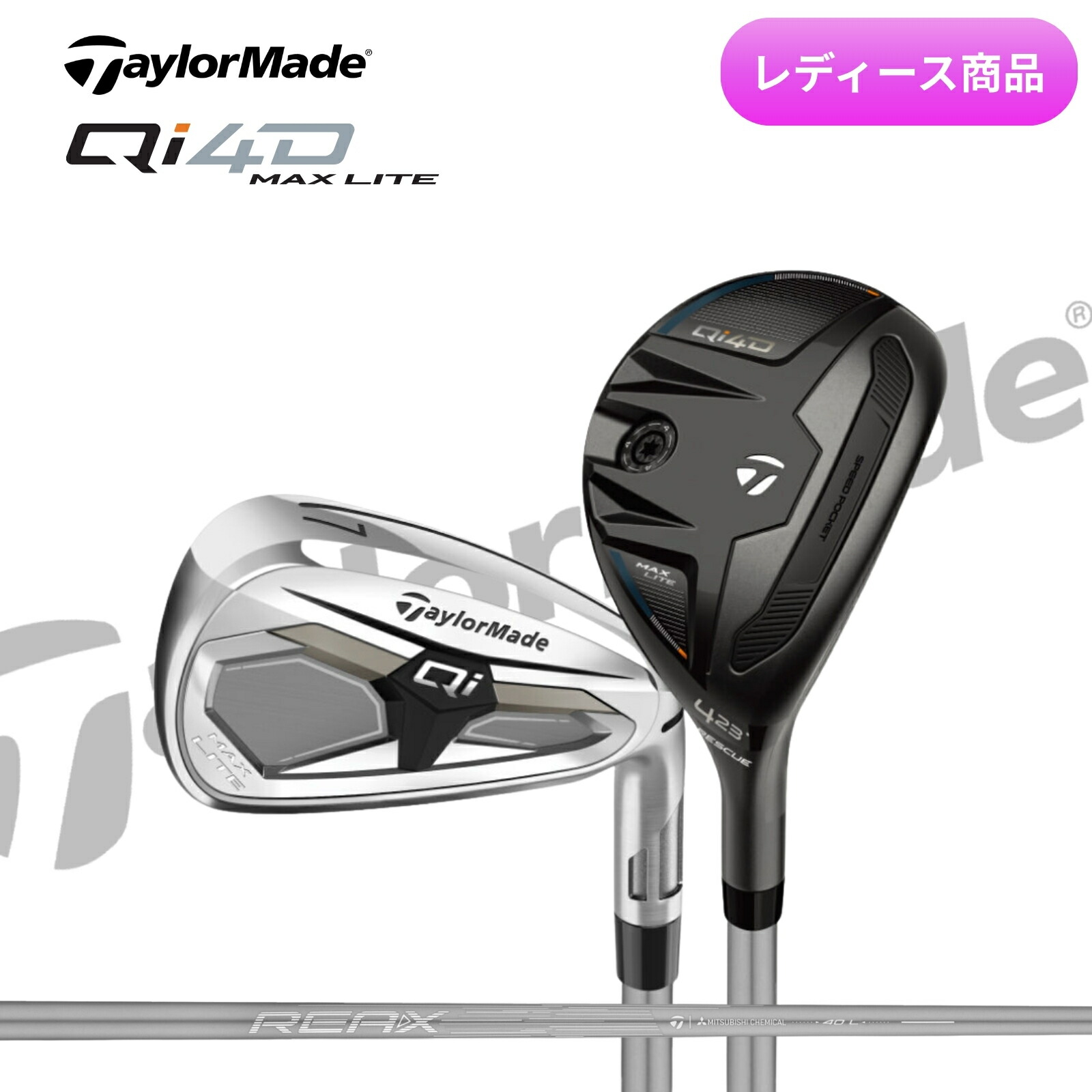2026年モデル 日本正規品 テーラーメイド Taylormade Qi4D MAX LITE COMBO for Ladies キューアイフォーディ マックス ライト レディース コンボセット 7レスキュー + 8i ~ PW, SW 軽量 高弾道｜あーるアンドえす　店