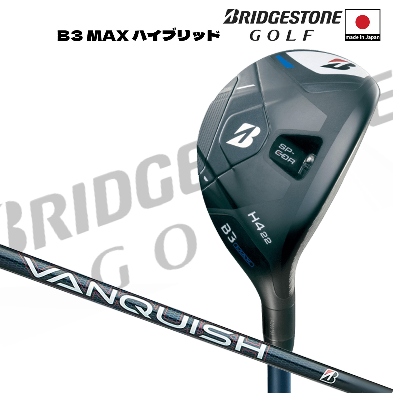 楽天市場】ブリヂストンゴルフ BRIDGESTONE GOLF ゴルフクラブ
