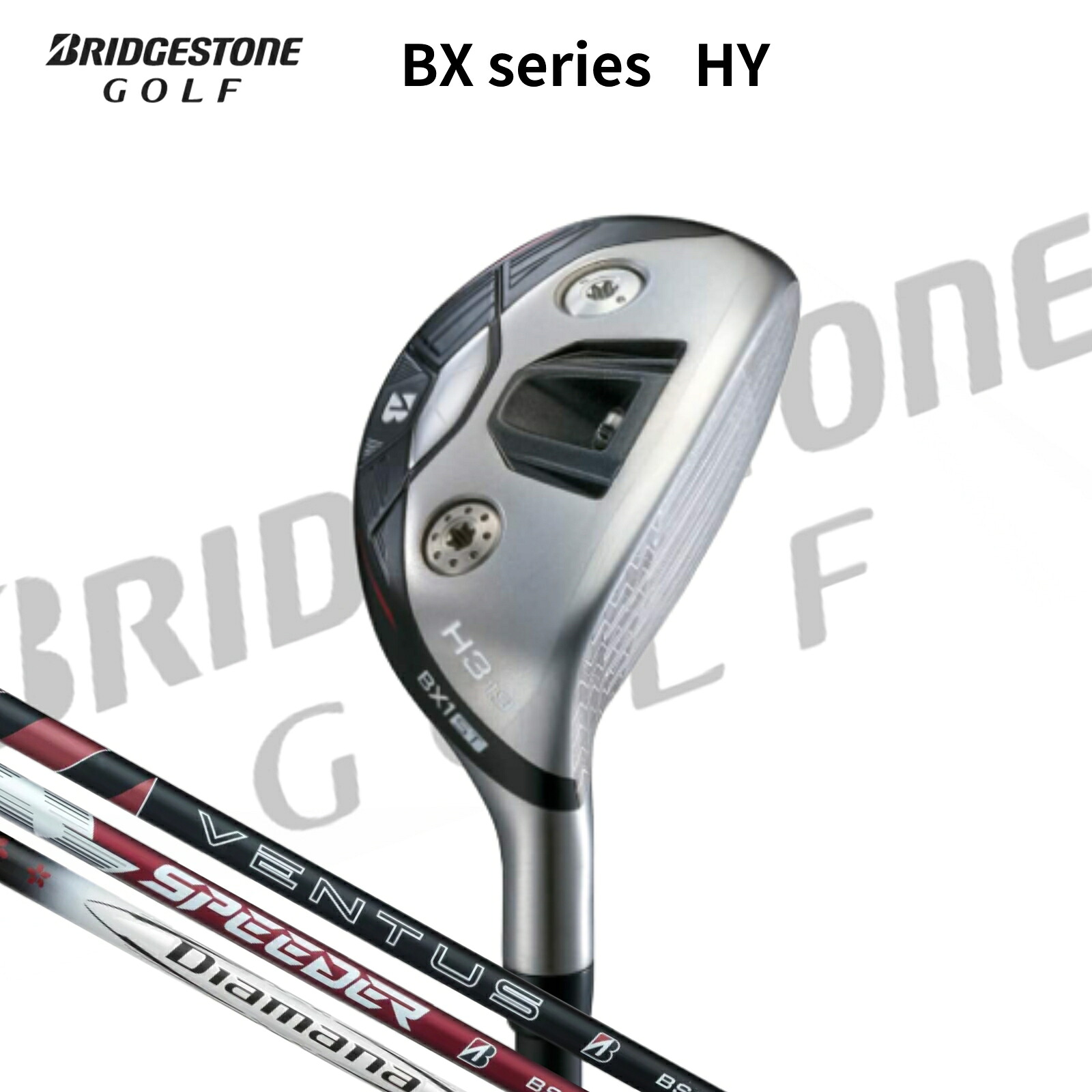 BRIDGESTONE GOLF BX 特設ページ