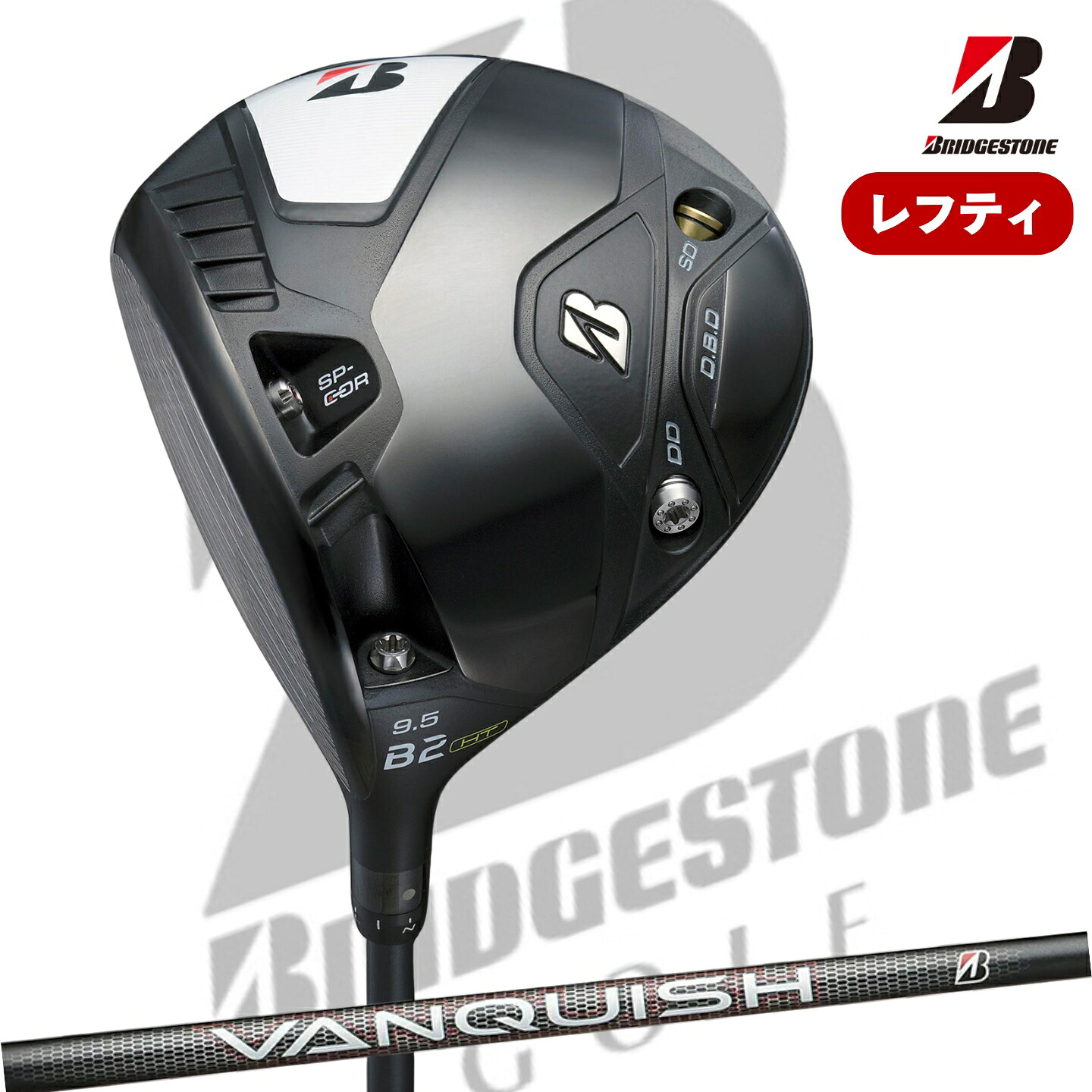 ◆メーカー取寄せ：レフティー◆ 2023年モデル 日本正規品 ブリヂストン BRIDGESTONE GOLF B2HT ドライバー VANQUISH BS50 メンズ 高弾道 つかまり 低スピン 飛距離アップ｜あーるアンドえす　店