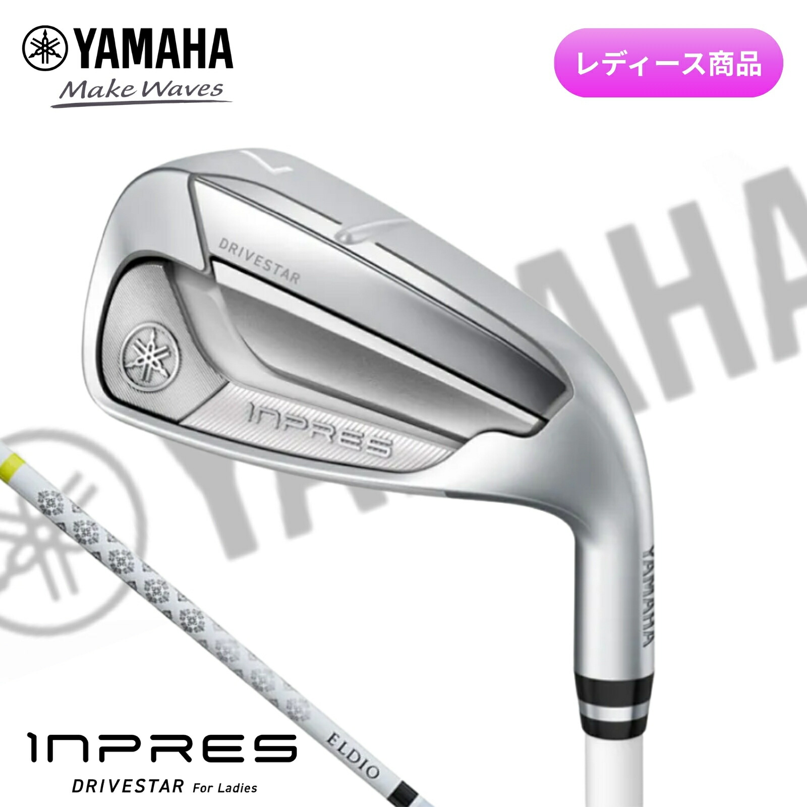 楽天市場】ヤマハ インプレス ドライブスター【TYPE / S】アイアン4本