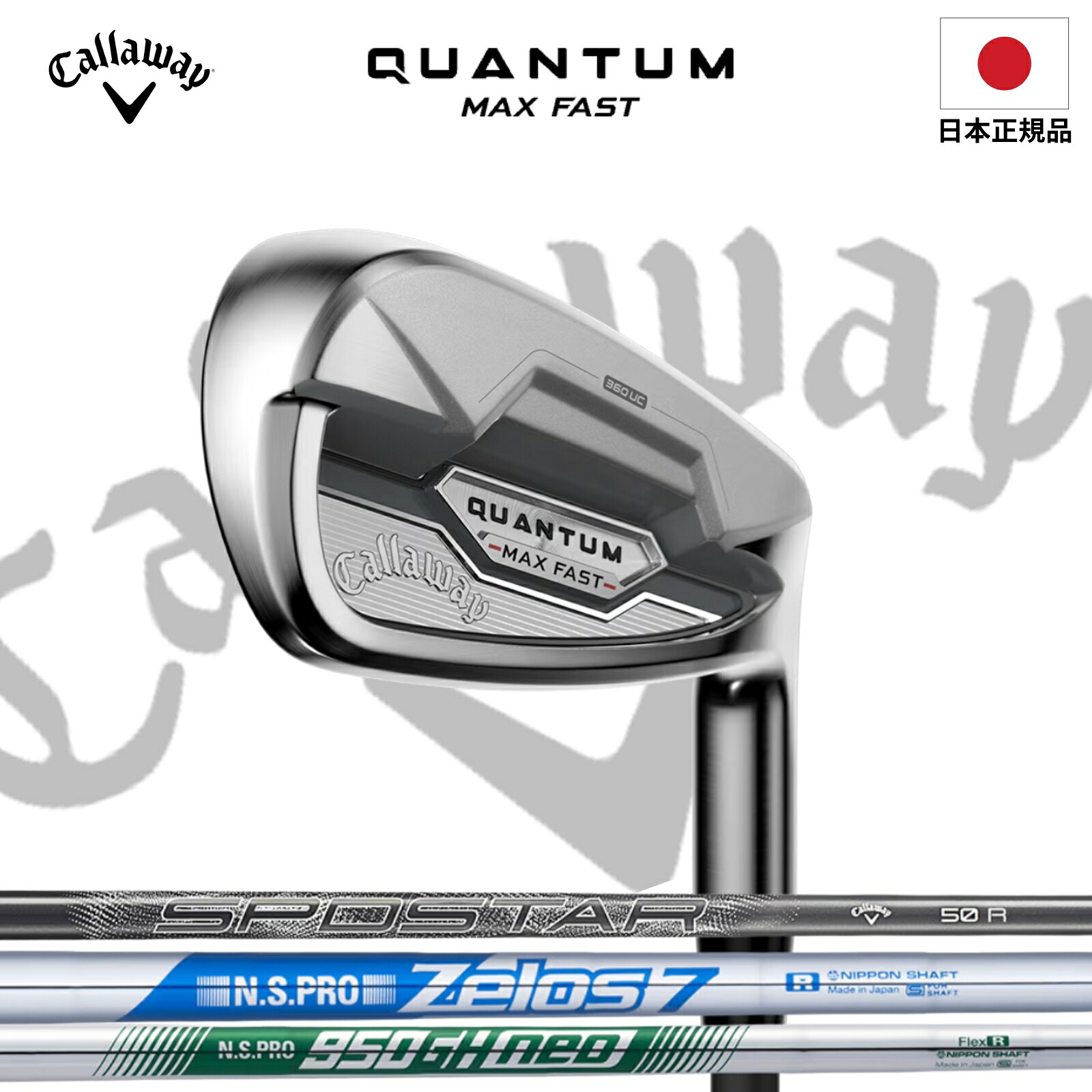 BRIDGESTONE GOLF BX 特設ペイジ